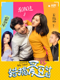 和尚电影免费观看